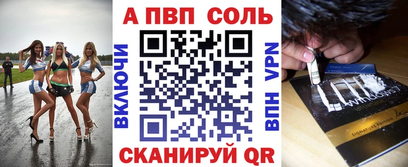 как найти закладки  Спасск-Дальний  мориарти клад  Alpha PVP мука 
