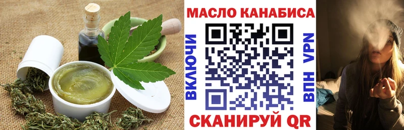 Canna-Cookies конопля  Спасск-Дальний 