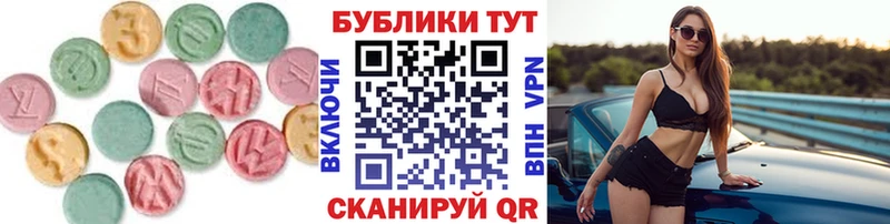 купить цена Спасск-Дальний blacksprut Экстази ешки