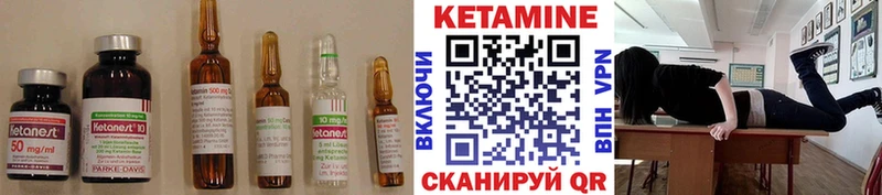 shop Telegram  Спасск-Дальний  КЕТАМИН ketamine 
