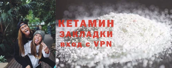 кокаин VHQ Пересвет