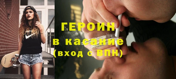 амфетамин Переславль-Залесский
