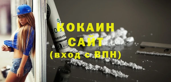 амфетамин Переславль-Залесский