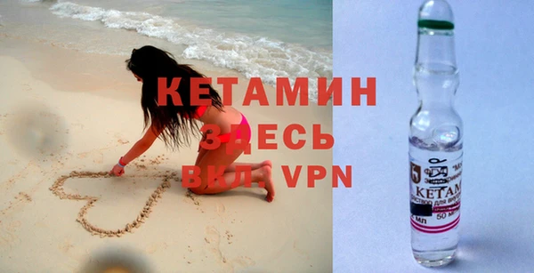 амфетамин Переславль-Залесский