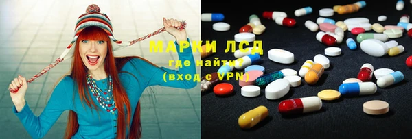 меф Пестово