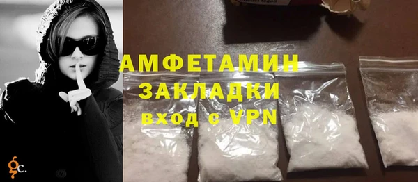 кокаин VHQ Пересвет