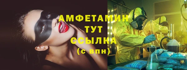 амфетамин Переславль-Залесский