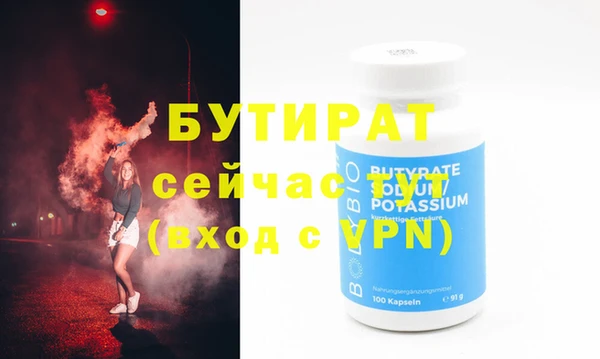 меф Пестово