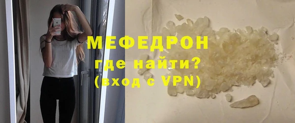 меф Пестово
