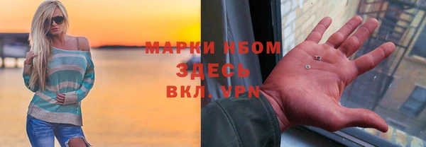 меф Пестово