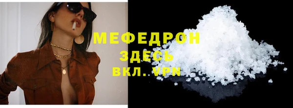 меф Пестово