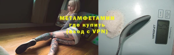 амфетамин Переславль-Залесский