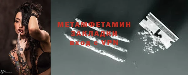 меф Пестово