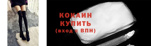 меф Пестово