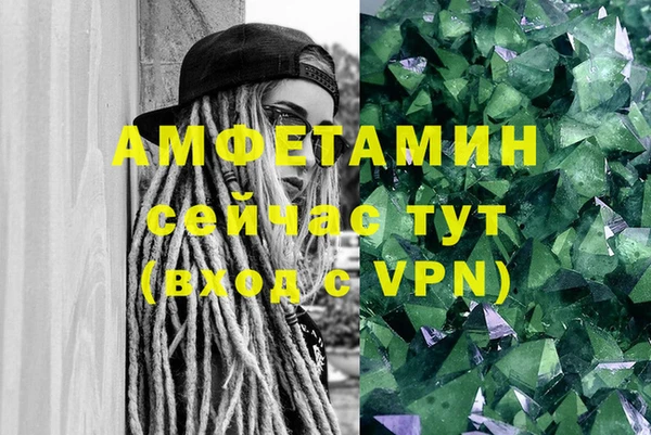 синтетический гашиш Заречный