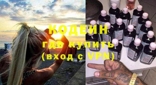 амфетамин Переславль-Залесский