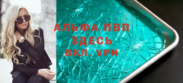амфетамин Переславль-Залесский