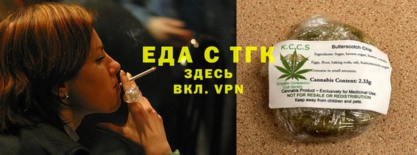 амфетамин Переславль-Залесский