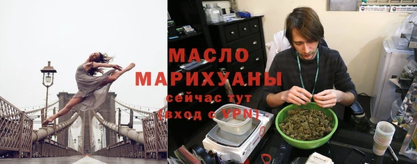 меф Пестово