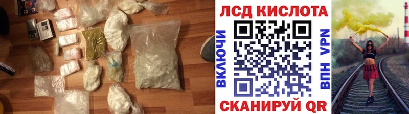 блэк спрут как войти  Спасск-Дальний  LSD-25 экстази кислота 