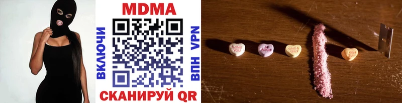 MDMA VHQ  KRAKEN онион  Спасск-Дальний 