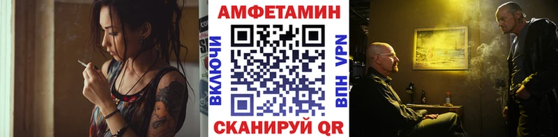 Метамфетамин пудра где купить Спасск-Дальний