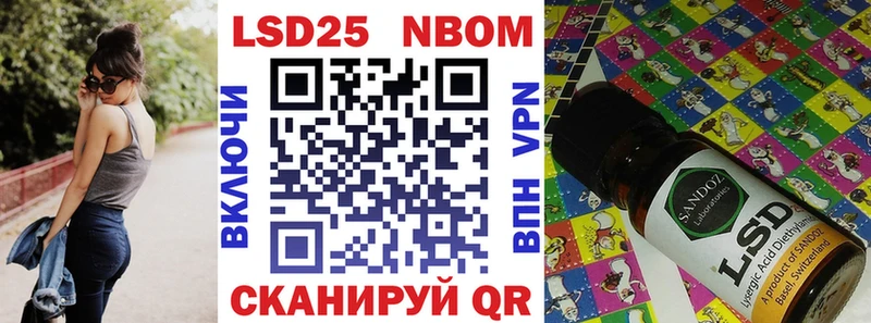 Марки N-bome 1,8мг  Спасск-Дальний 