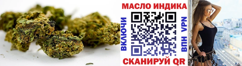 ТГК вейп с тгк Спасск-Дальний