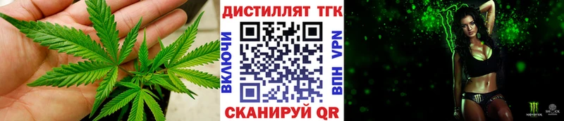 Дистиллят ТГК вейп  Спасск-Дальний 